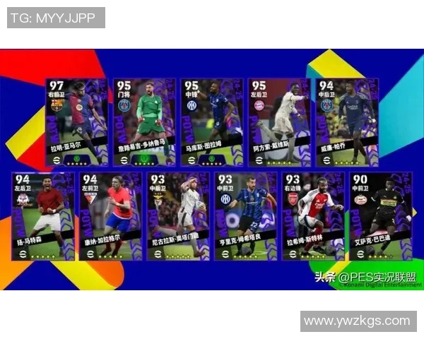 实况足球中不可忽视的关键球星解析与战术影响